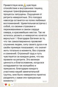 Я в моменте с Евгением Портенко