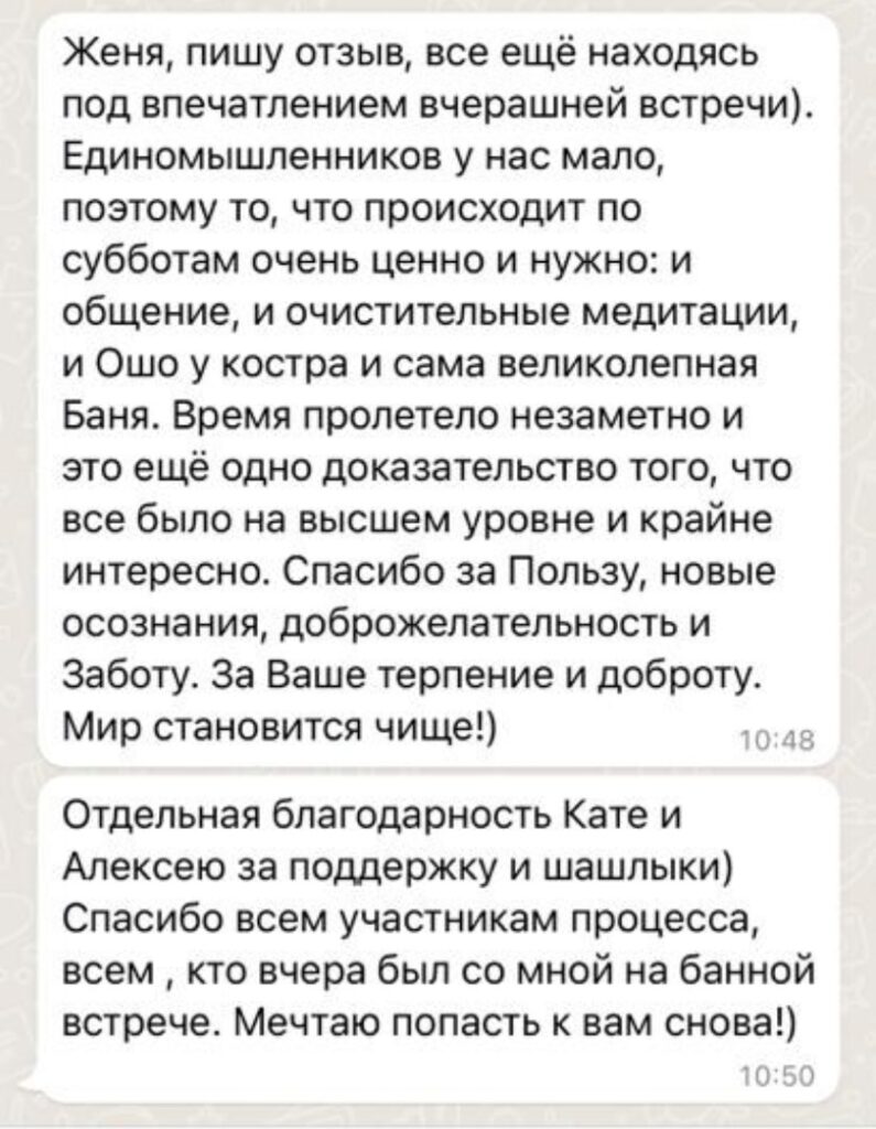 Практика Ошо в Раменском