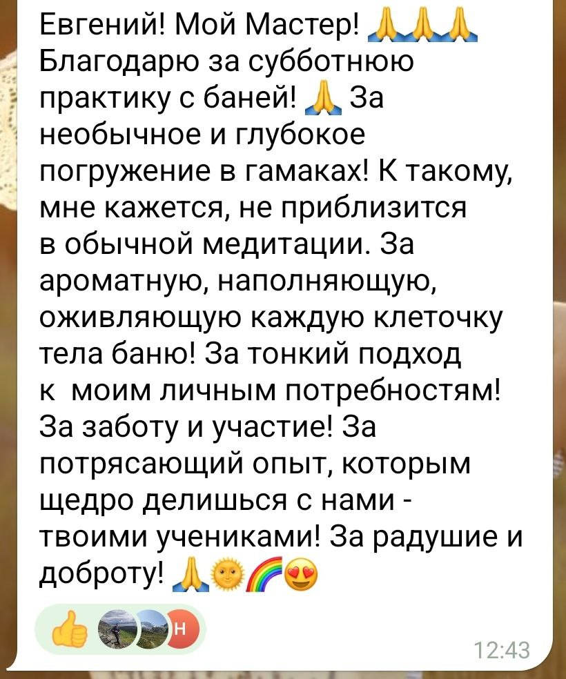 Погружение в невесомости с Евгением Портенко